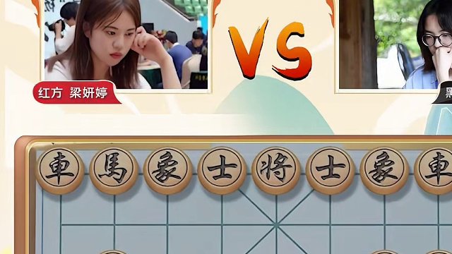 梁妍婷VS吴可欣上演美女大师的对决！ #象棋 #jj象棋