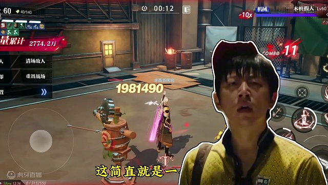 大狂战又又又又加强了！#晶核coa #晶核 #晶核coa攻略 #晶核攻略