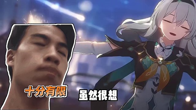 【星穹铁道】黑天鹅、饮月君、花火、拂晓之前，应该优先抽取谁？ #崩坏星穹铁道 #庸与神的冠冕 #黑天