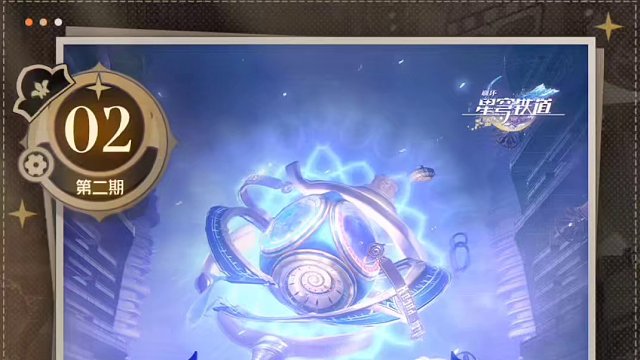 开拓特刊——梦境导览