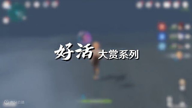 【原神】你的开局已经超越99%的原神玩家了 #游戏  #原神枫丹 #搞笑 #燕子 #娱乐 #二次元 