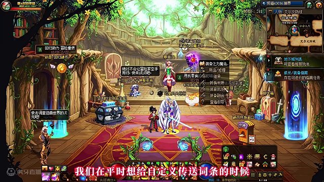 自定义图鉴隐藏功能：兑换洗衣粉！ #dnf #地下城与勇士