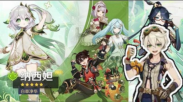 魈宝最快乐的一个版本来了#原神枫丹 #原神攻略 #闲云 #原神海灯节 #魈