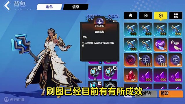 火炬之光无限双生梦魇深空速刷8-4，一天2W+火？ #火炬之光无限 #手游推荐 #手游 #游戏