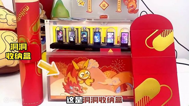 穹宝的新年礼盒开箱视频来啦~电子立牌真的很有排面！ #崩坏星穹铁道 #庸与神的冠冕 #假如在午夜入梦