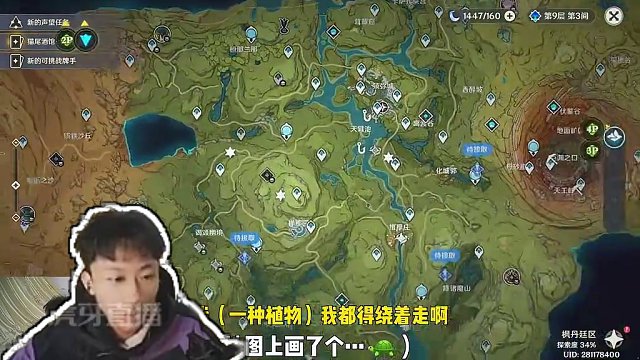 最后吓的号主直接顶号了 哈哈哈哈哈 #原神枫丹  #原神