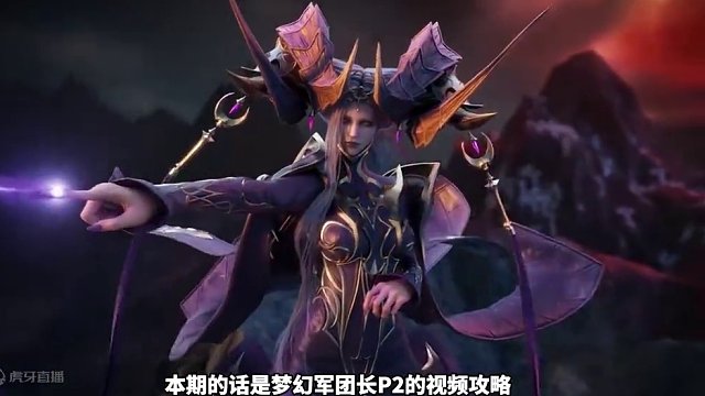 【命运方舟】梦幻军团长P2 #命运方舟 #命运方舟梦幻军团长 #命运方舟梦幻降临 #命运方舟梦幻军团