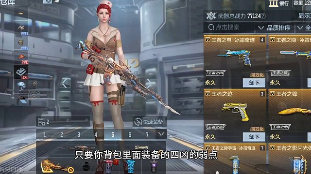 挑战惊现四凶buff转移，无限叠伤，瞬秒boss狗策划没让我失望过#穿越火线枪战王者 #穿越火线手游