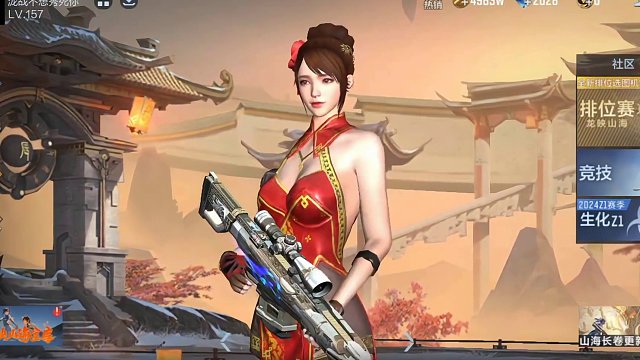 恶意卡回归bug处罚公告结果来了哇，好多人呐，太离谱了#穿越火线枪战王者 #穿越火线手游 #CF手游