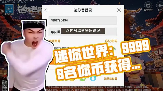 迷你世界：什么是迷你老玩家？ #游戏解说 #游戏 #游戏视频 #老玩家 #手游 #游戏日常 #迷你世