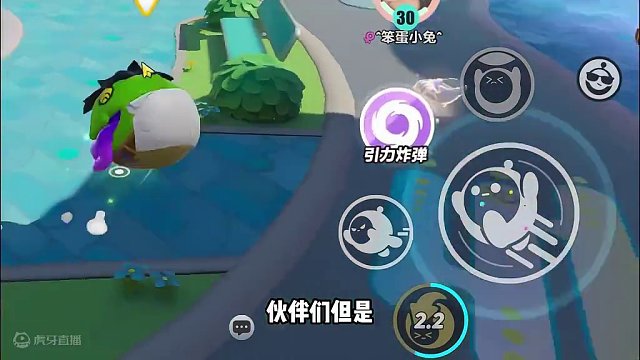 蛋仔派对：抱人有缺点？不要随便去抱别人！我们会丧失捡物品能力 #蛋仔派对 #刘口水 #刘口水解说 #