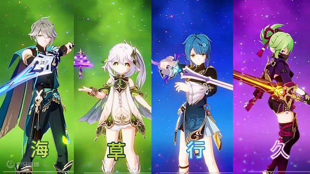 艾尔海森最强配队【海草行久】基础输出手法攻略，你学会了吗#原神枫丹 #原神攻略 #原神剪辑 #原神配