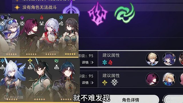 还在为抽卡规划头疼？看完再也不求人！ 呕心沥血之作，直接砸策划饭碗 #崩坏星穹铁道 #庸与神的冠冕