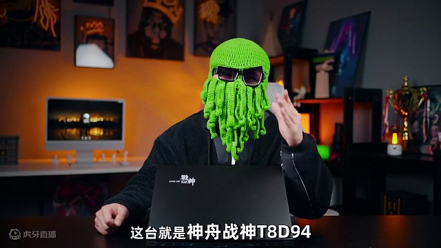 全新的神舟战神T8，cpu拉满！性价比超高！游戏爱好者福音！#神舟战神T8D94#笔记本电脑#游戏本