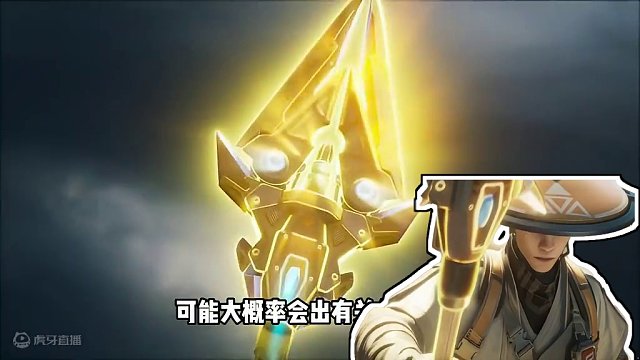 高能英雄至宝来了 #高能英雄   #全新双英雄版本冰雪之歌   #高能英雄双英雄版本上线