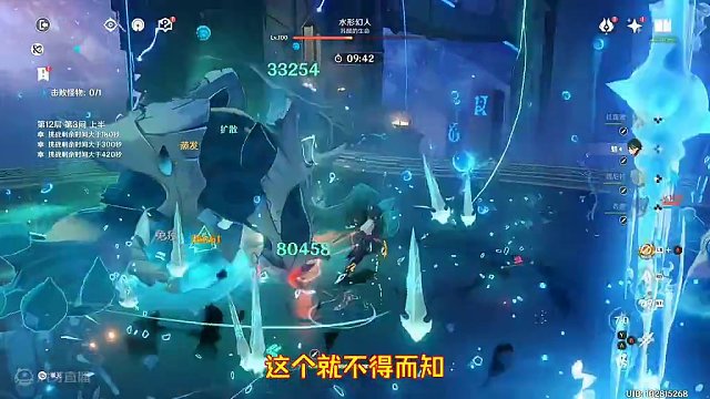 4.4上半四星陪跑分析：原来真能有珐露珊 #原神枫丹 #原神 #闲云