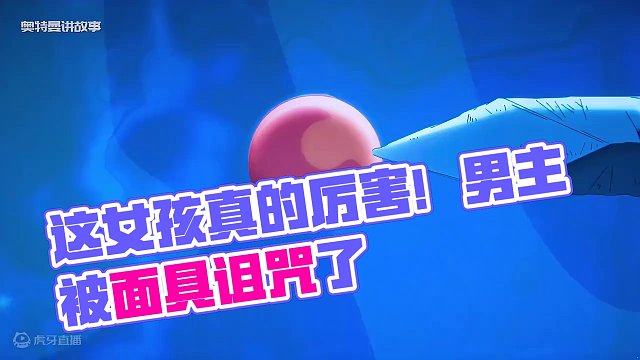 不得不说，这女孩真的能处 #动漫  #二次元 