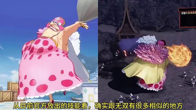 航线大妈技能对比无双4#航海王热血航线 #热血航线凯罗特登场 #二次元 #手游推荐 #热血航线新伙伴