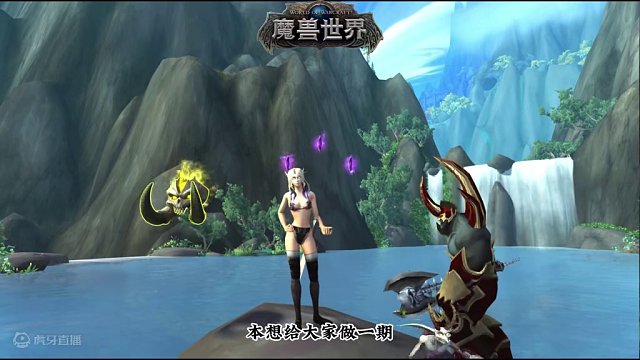 术士宝宝外观 #魔兽萌新站 #魔兽世界 #巨龙时代