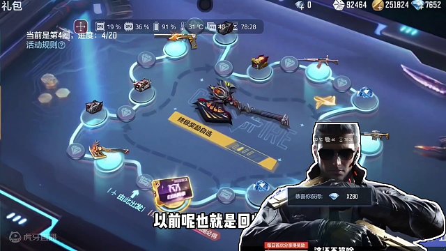 这么一看也不是很离谱#手游cf