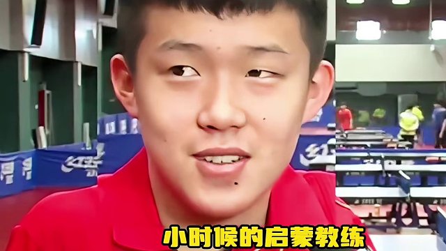 一起见证王楚钦的成长，从懵懂少年到可以扛起国乒大旗，不负青春 #国乒 #王楚钦 #乒乓球 #乒乓球比