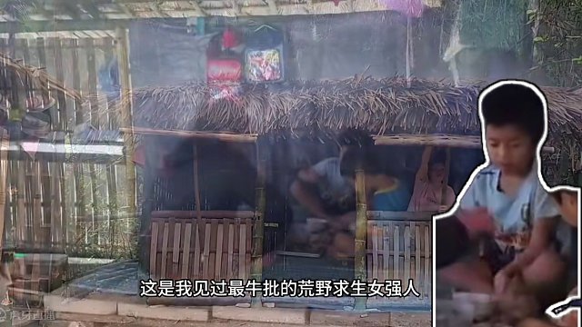 莲娜抓到青蛙，做成个香蕉炖青蛙，你吃过吗？#荒野求生 #野外生存 #单亲妈妈