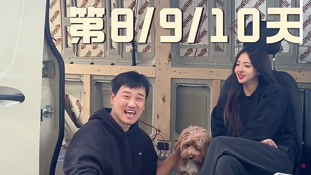 自改房车｜谁懂啊家人们 忙了一整天发现要重头来过#情侣日常 #vanlife改造 #露营车改装