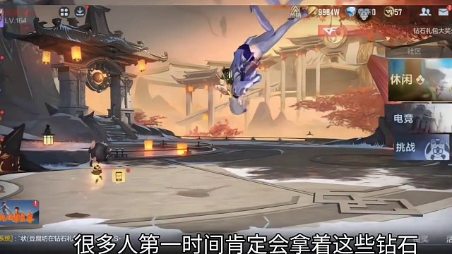 明天就可以领取保底1999钻了，一定立马去购买排位宝箱，错过这次机会就要再等几个月了。#cf手游龙映