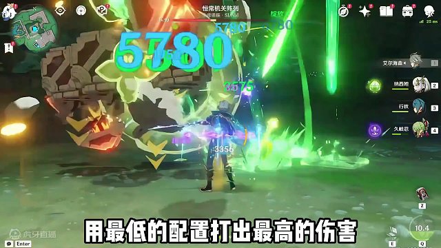 萌新必须知道的，版本T0配队！#原神枫丹 #原神攻略 #原神