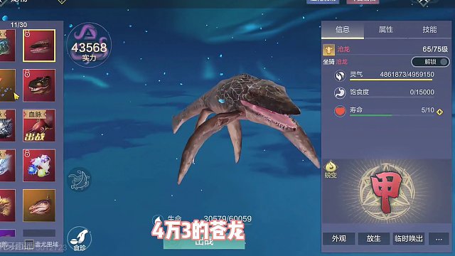 时隔一年再次登录顶级水鬼号，这奇葩血脉，全是野宠啊，这就是海洋霸主威压，水宠界的霸主，猛攻!#妄想山