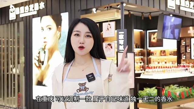 拥有了一款可以自调味道的香水～
#重庆 #香水 #香水DIY #调香师 #礼物