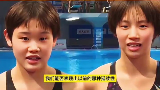 出征世锦赛前，周继红宣布重大决定，恭喜全红婵，陈芋汐遗憾