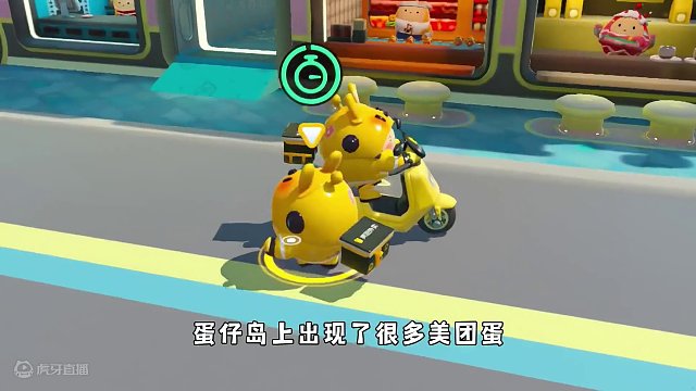 蛋仔派对：在蛋仔送外卖是什么体验？送慢了居然还会给差评！ #蛋仔派对 #蛋仔岛过蛋仔年 #蛋仔小剧场