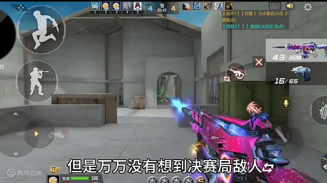 来看看新赛季残局有多离谱？职业选手都甘拜下风！ #cf手游龙映山海  #CF手游 