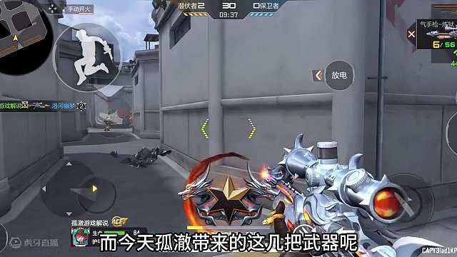 盘点三把不常规的手枪#穿越火线手游 #cfm #cf手游龙映山海 #cf手游 #穿越火线枪战王者