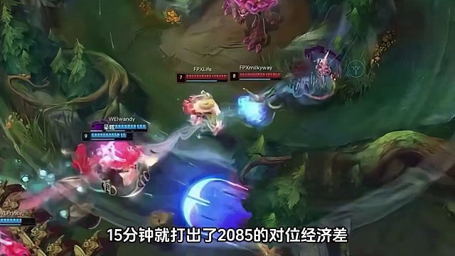 比赛结束碰拳时Milkway望向对手，仿佛看到了你眼里的泪水，你抬起手捏了捏鼻子，这一刻你或许才意识