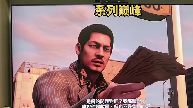 #ps5游戏#背锅侠8 一定要买、系列巅峰之作，一玩就会知道，回合制的故事叙述更有趣战斗系统也更耐玩