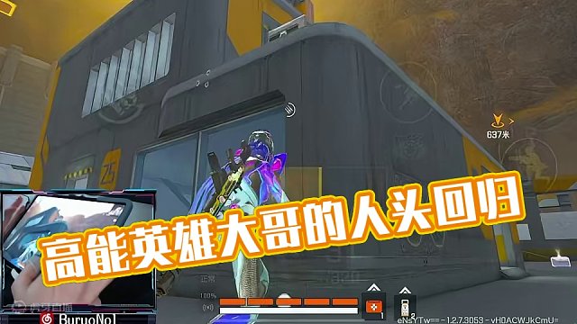 练 #高能英雄 #全新双英雄版本冰雪之歌 #高能英雄双英雄版本上线