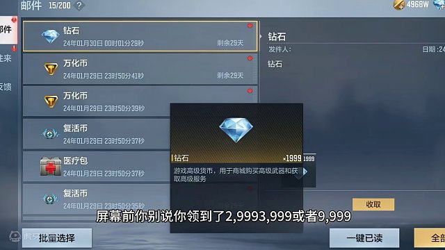 醒醒别睡了快上线非酋领低保，不会就我一个人1999钻吧！#穿越火线枪战王者 #穿越火线手游 #CF手