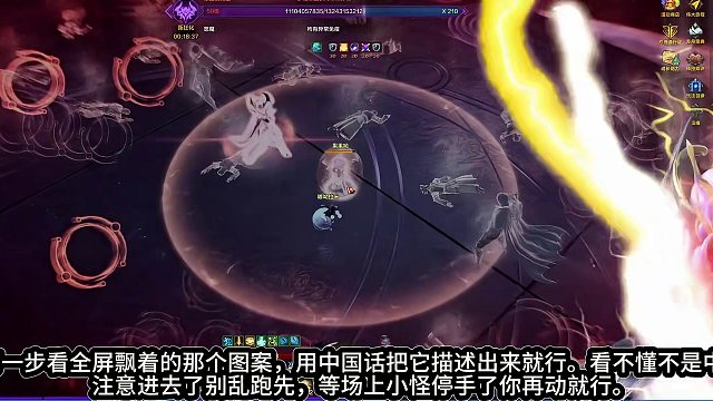 命运方舟-普通梦幻P4攻略之大机制篇 萌新带你一起学 #命运方舟 #命运方舟梦幻降临