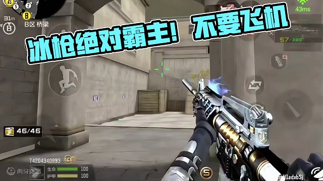 游骑兵这把枪怎么说呢，在游戏里还是有一定地位的#2024cfml #2024cfm冠军杯