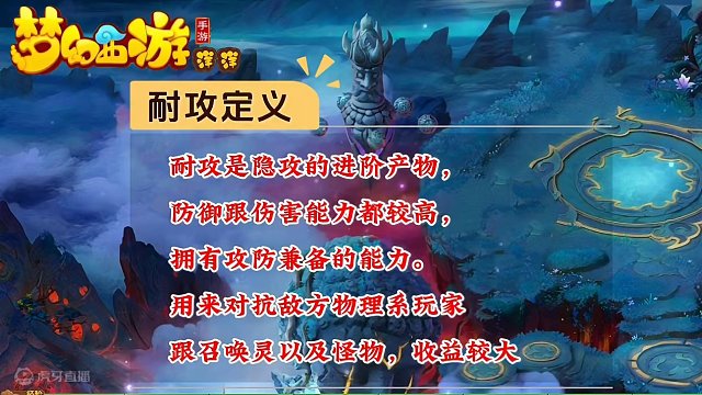 #梦幻西游手游 #梦幻手游造梦计划 耐攻召唤灵打造，保姆级教学。