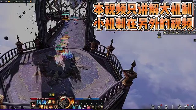 梦幻军团长 P4 大机制讲解 #梦幻军团长 #命运方舟 #命运方舟梦幻降临 #寻找命运方舟最有才的你