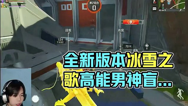 全网“最快”的男人#高能英雄 #全新双英雄版本冰雪之歌 #光子十五周年庆