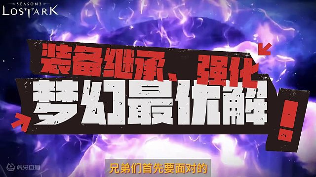 如何在梦幻版本达成1520门槛装等？ 要不要拍材料？大概话多少金？一个视频告诉你如何最高性价比达成1