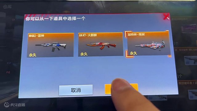 这次可别错过了呀#手游cf #cfm