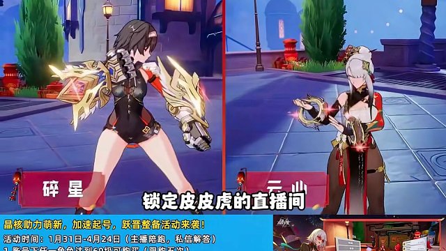 #晶核coa 游戏 #手游 #游戏 #旭旭宝宝 晶核手游真的要凉了吗？看看广大玩家齐心发力创造