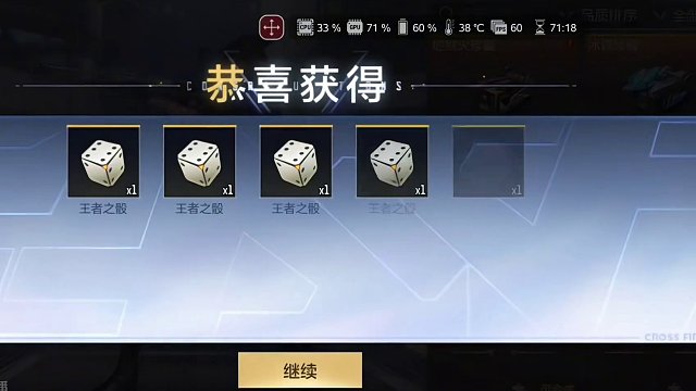 这次可别再错过了呀#手游cf #cfm