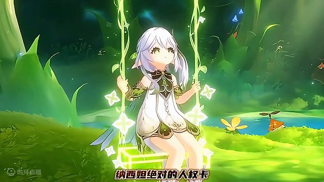 #原神 #原神枫丹 #闲云 #纳西妲 旅行者，你的压岁钱不会自己跑去抽卡吧