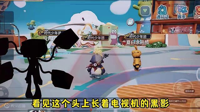 元梦之星：星之广场为什么会出现这么恐怖的黑影？ #元梦之星#一起玩元梦之星吧#这个游戏很好玩 #快来